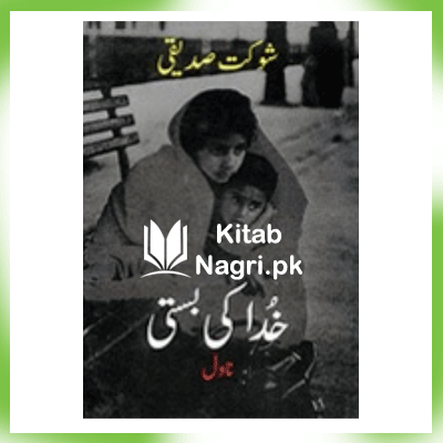 Khuda Ki Basti Novel By Shaukat Siddiqui PDF Download