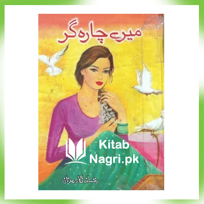 Mere Charagar Novel by Rukhsana Nigar Adnan PDF