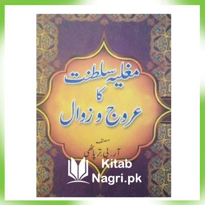 Mughlia-Saltanat-Ka Urooj-o-Zawal PDF Download