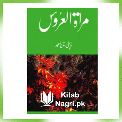 Mirat Ul Uroos Novel By Deputy Nazeer Ahmed PDF Download