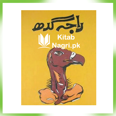 Raja Gidh PDF Free Download