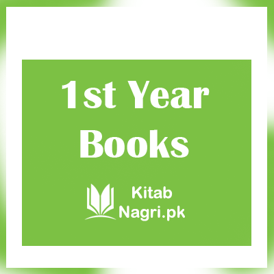 1st Year Books PDF / 1st Year Textbooks PDF