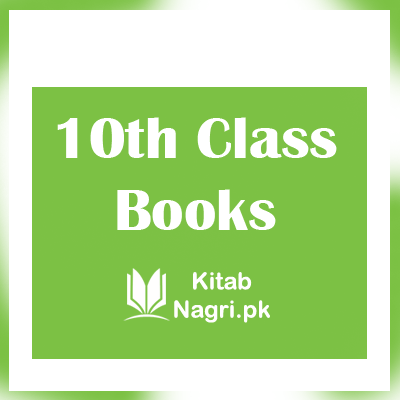 10th Class Books PDF Free Download