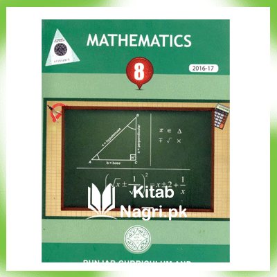 8th Class Maths Book pdf