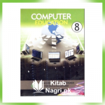 Computer Education for Class 8 Book pdf