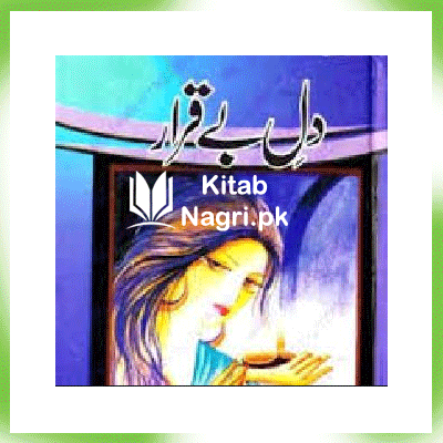 Dil-e-Beqarar By Nighat Abdullah Novel PDF All Episodes