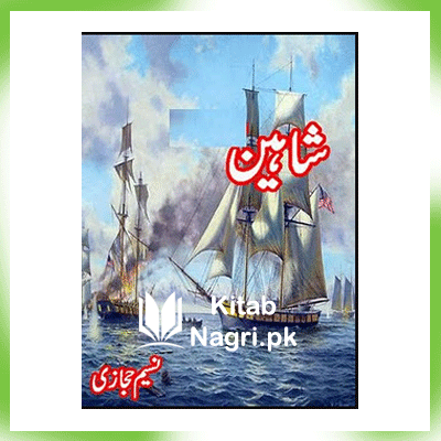 Shaheen Part 3 By Naseem Hijazi Urdu Novel