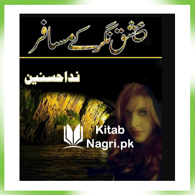 Ishq Nagar Ke Musafir Novel by Nida Husnain PDF Download