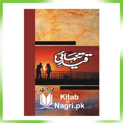 Qaid e Tanhai Novel by Umera Ahmed PDF