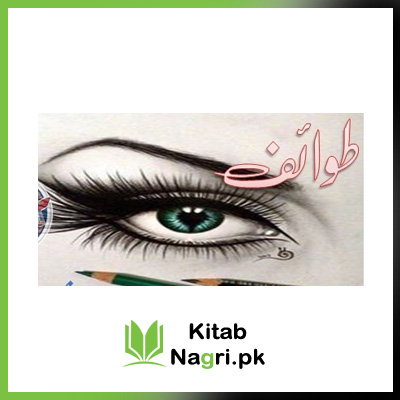 Tawaif Novel By Naila Tariq Complete PDF Download