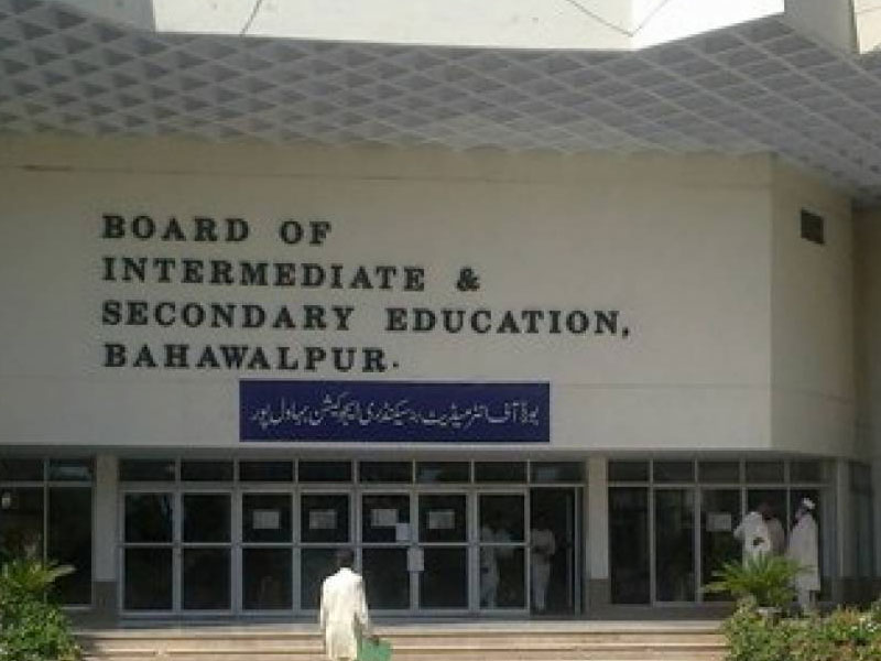 BISE Bahawalpur Board 11th Class Result 2023