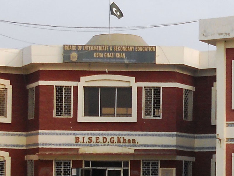 BISE DG Khan Board 12th Class Result 2023